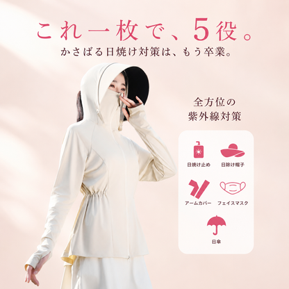 Enga™ 接触冷感UVカットパーカー｜UPF50+