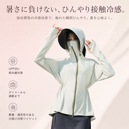Enga™ 接触冷感UVカットパーカー｜UPF50+