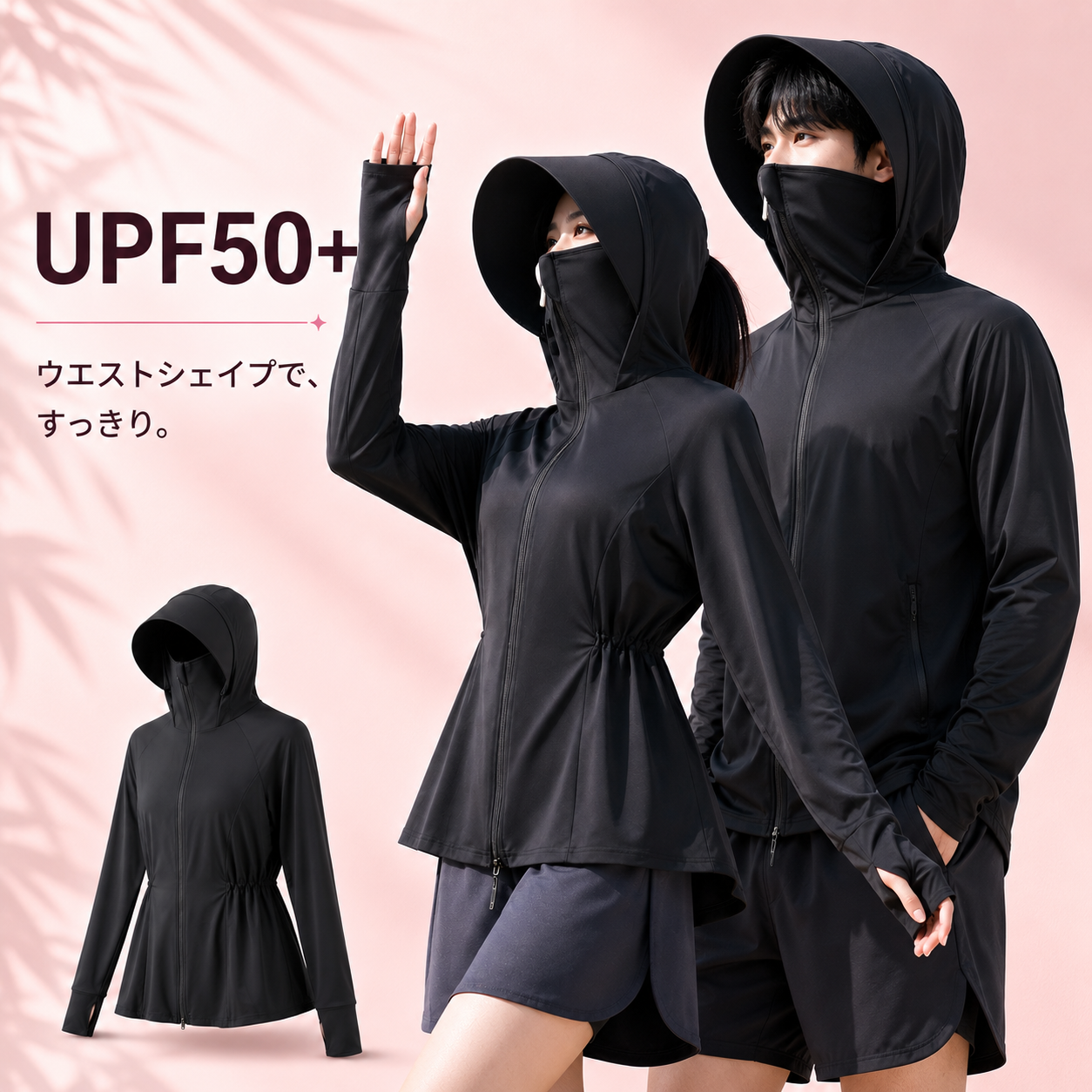 Enga™ 接触冷感UVカットパーカー｜UPF50+