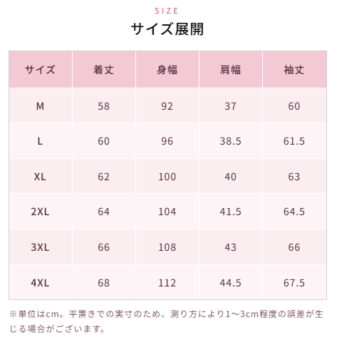 Enga™ 接触冷感UVカットパーカー｜UPF50+