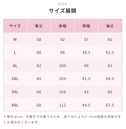 Enga™ 接触冷感UVカットパーカー｜UPF50+